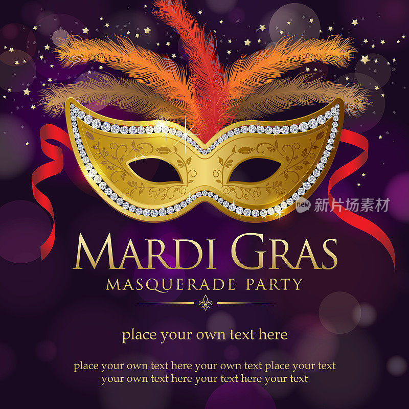 Mardi Gras Masquerade Party邀请函